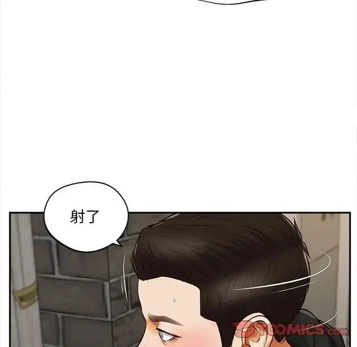 漫画《无限轮回的一天》第20话第57张图