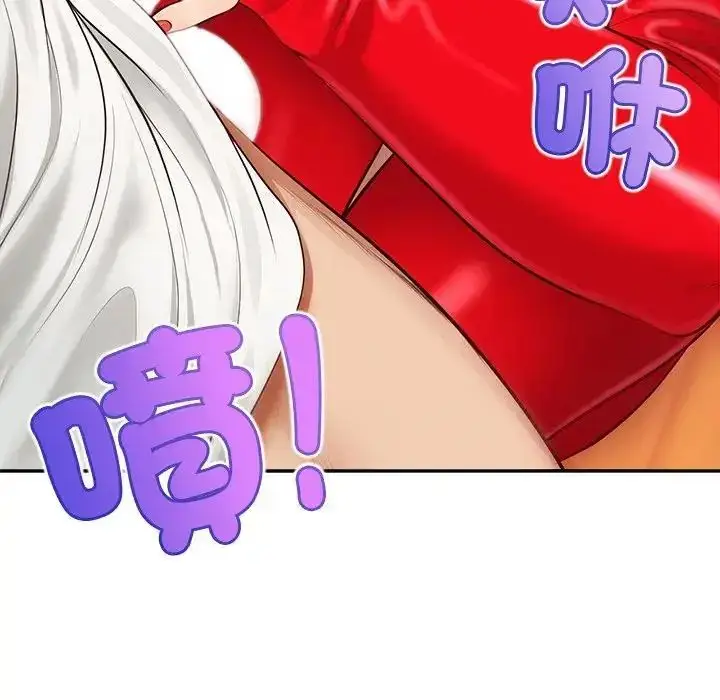 漫画《无限轮回的一天》第20话第61张图