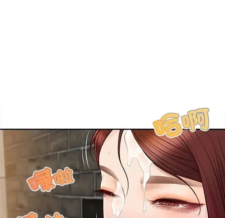 漫画《无限轮回的一天》第20话第62张图
