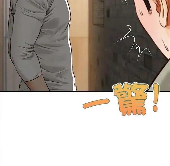 漫画《无限轮回的一天》第20话第69张图