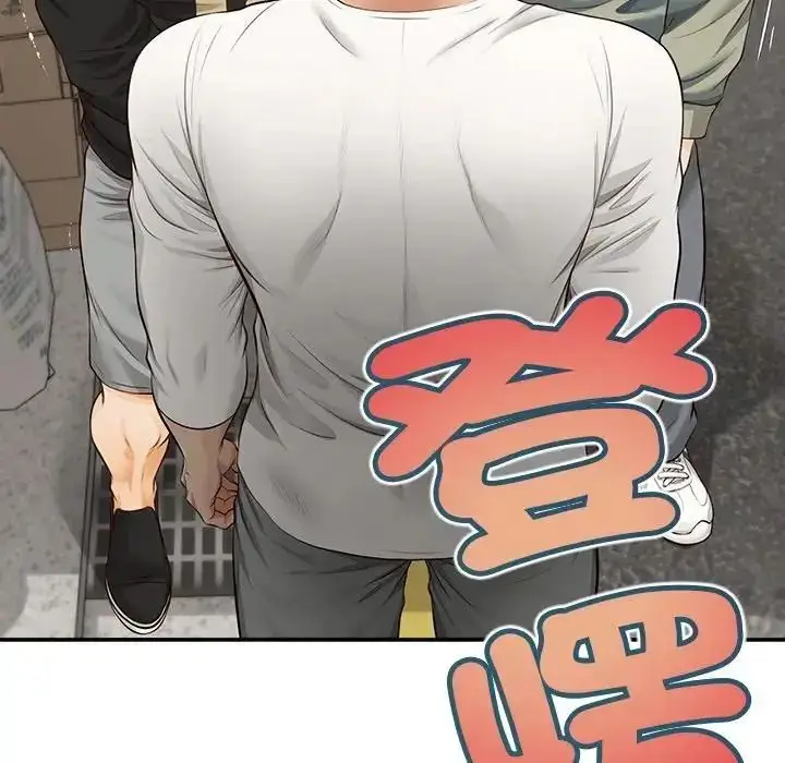 漫画《无限轮回的一天》第20话第78张图
