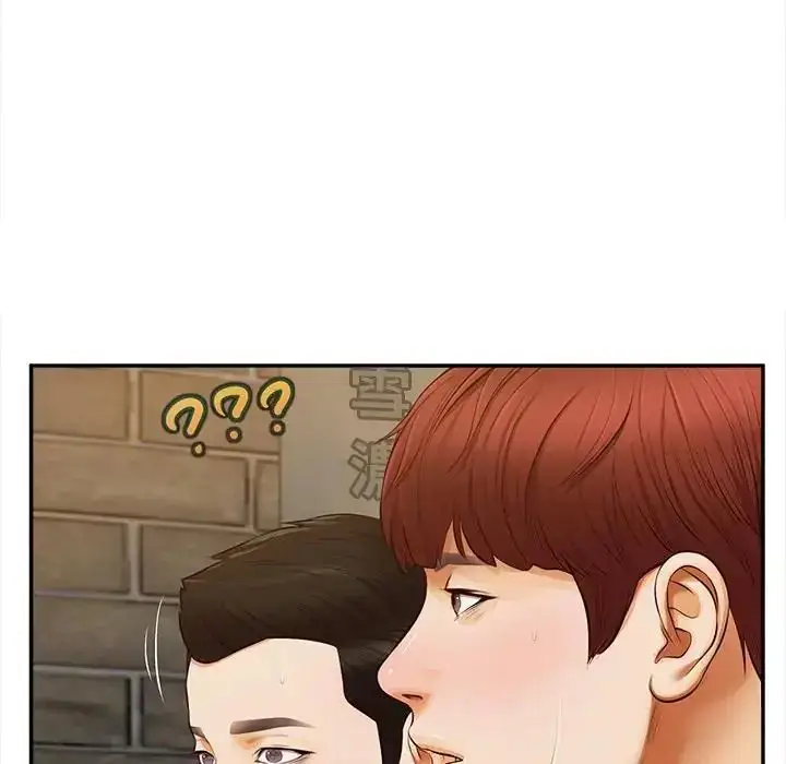 漫画《无限轮回的一天》第20话第81张图