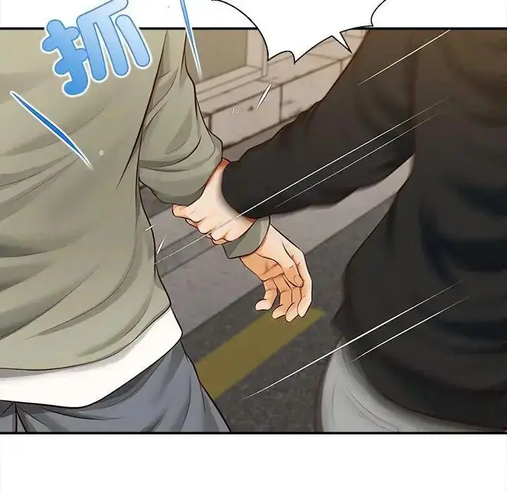 漫画《无限轮回的一天》第20话第89张图