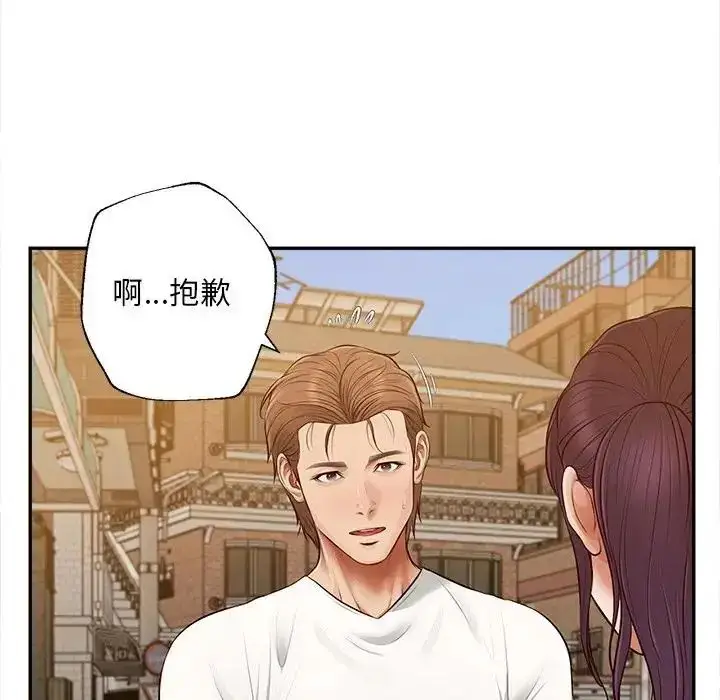漫画《无限轮回的一天》第20话第98张图