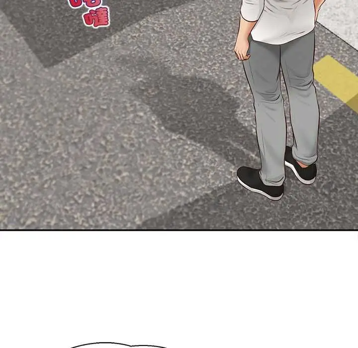 漫画《无限轮回的一天》第21话第110张图