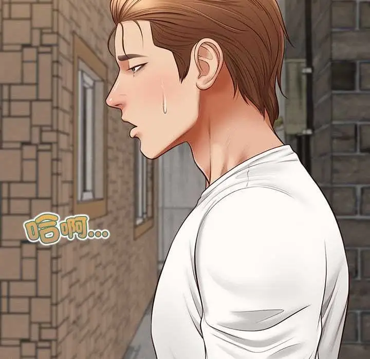 漫画《无限轮回的一天》第21话第118张图