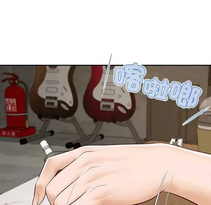漫画《无限轮回的一天》第21话第141张图