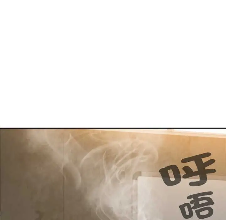 漫画《无限轮回的一天》第21话第145张图