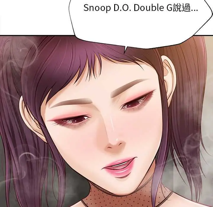 漫画《无限轮回的一天》第21话第148张图