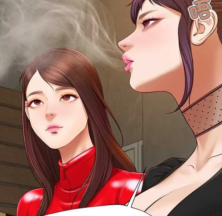 漫画《无限轮回的一天》第21话第152张图