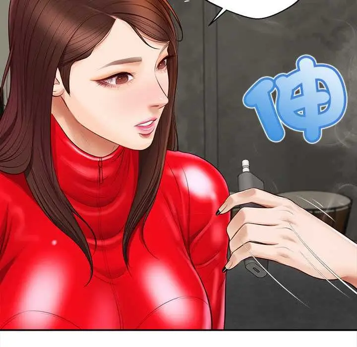 漫画《无限轮回的一天》第21话第154张图