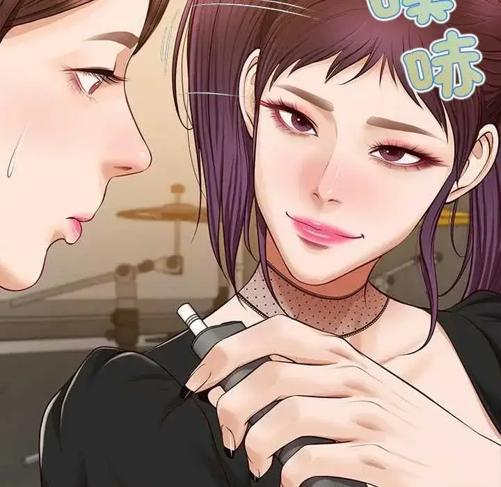 漫画《无限轮回的一天》第21话第158张图