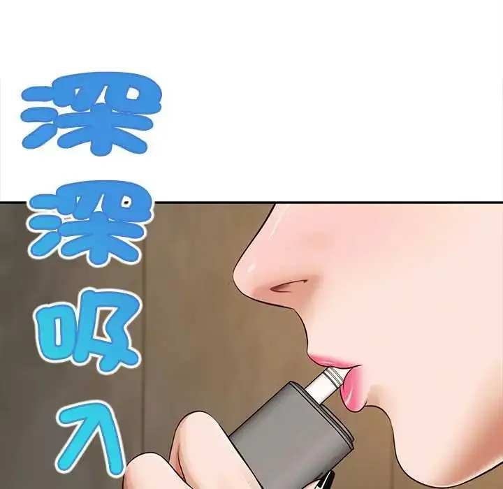 漫画《无限轮回的一天》第21话第162张图