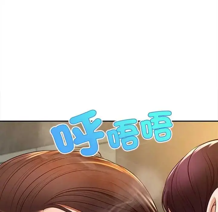 漫画《无限轮回的一天》第21话第167张图