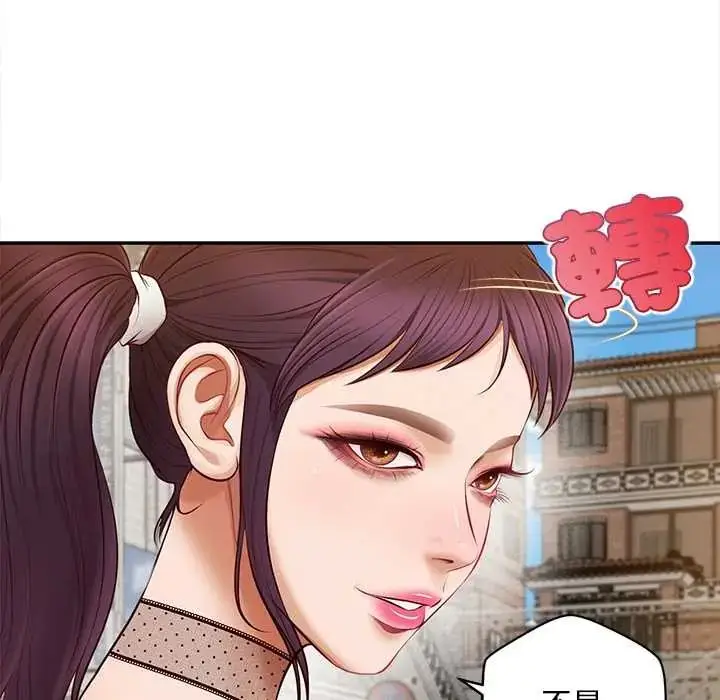 漫画《无限轮回的一天》第21话第26张图