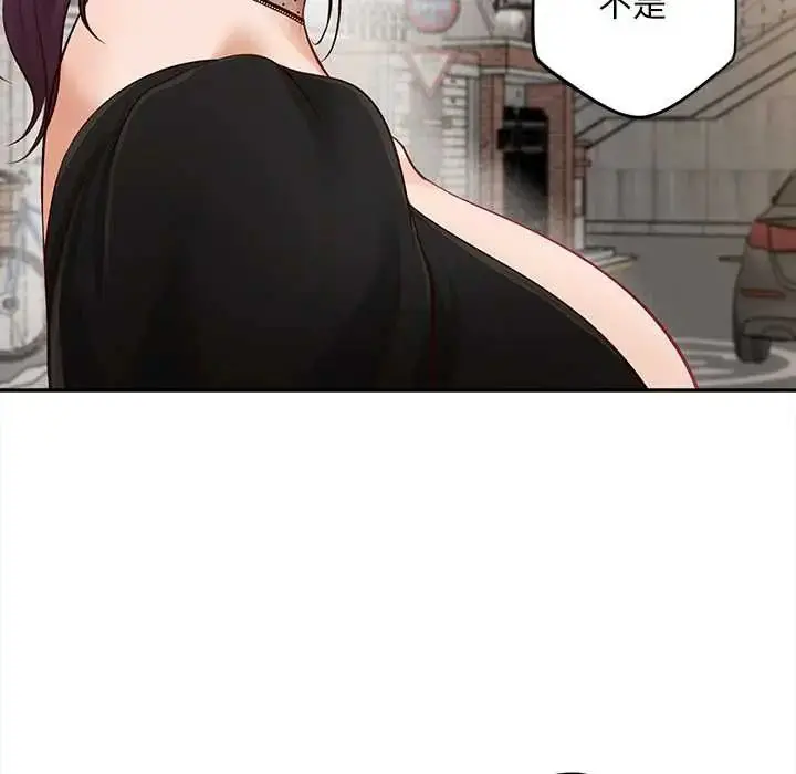 漫画《无限轮回的一天》第21话第27张图