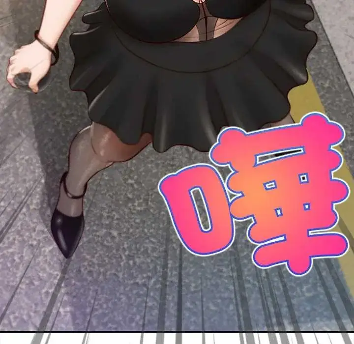 漫画《无限轮回的一天》第21话第43张图