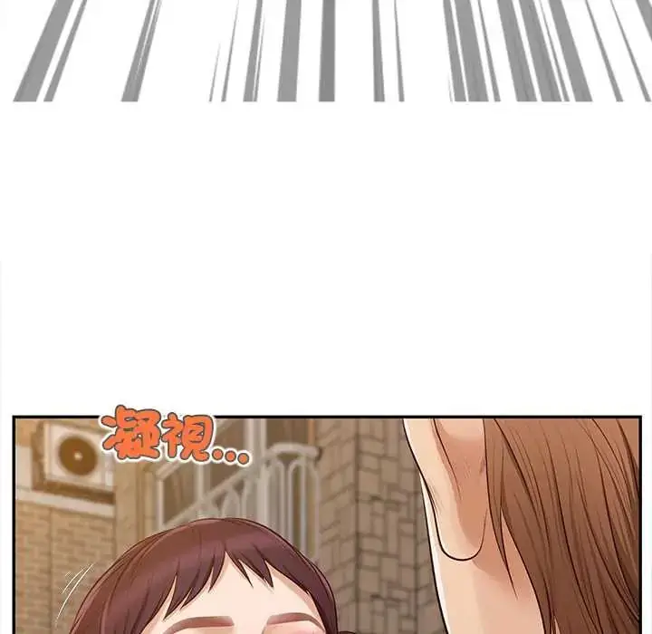 漫画《无限轮回的一天》第21话第44张图