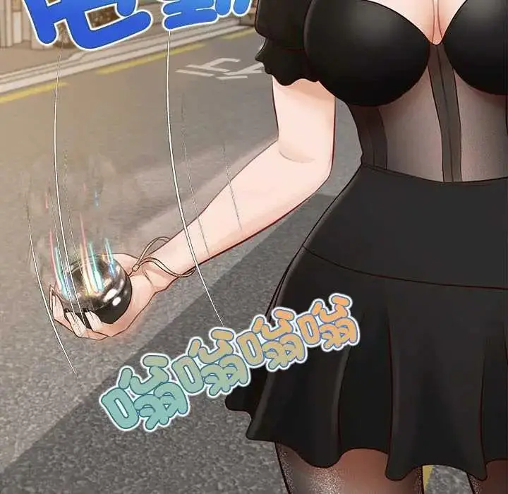 漫画《无限轮回的一天》第21话第69张图
