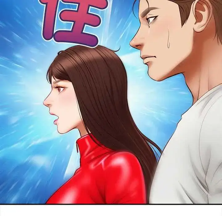 漫画《无限轮回的一天》第21话第80张图