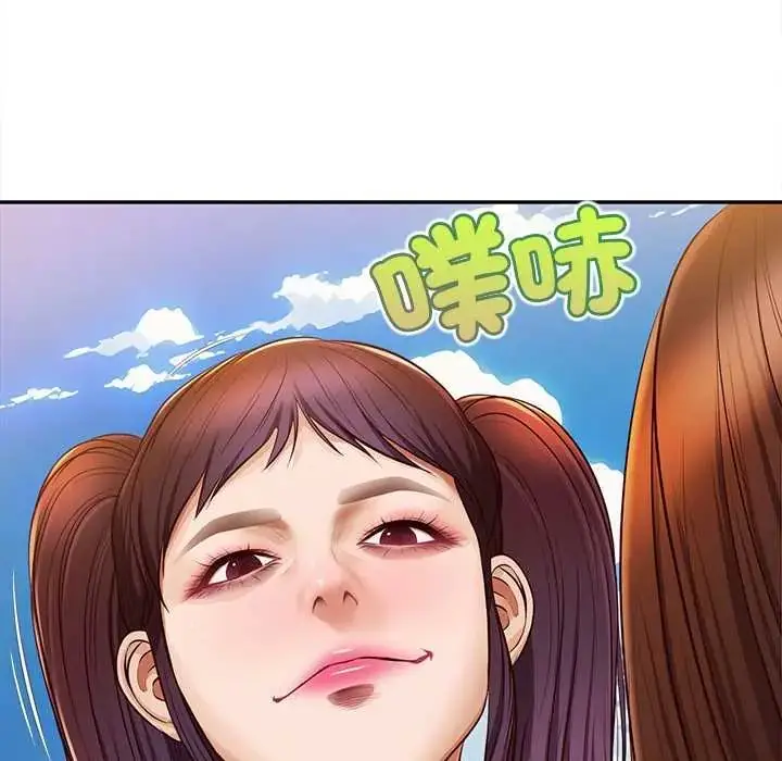 漫画《无限轮回的一天》第21话第93张图