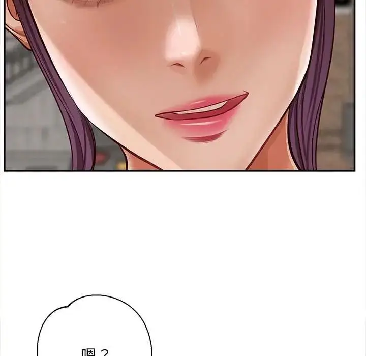 漫画《无限轮回的一天》第21话第96张图
