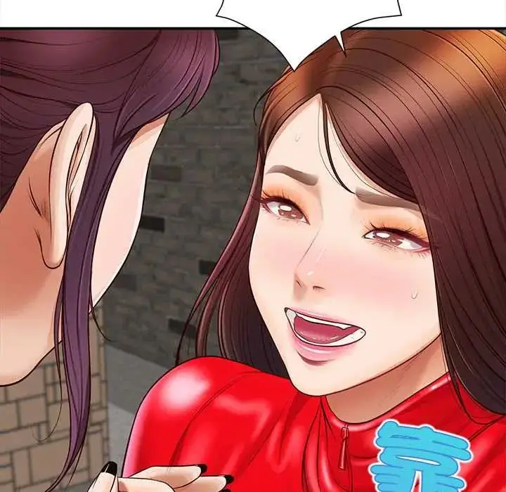 漫画《无限轮回的一天》第21话第99张图