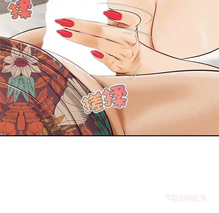 漫画《无限轮回的一天》第22话第100张图