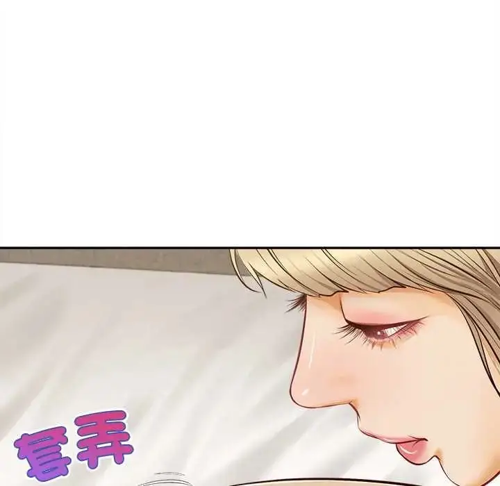 漫画《无限轮回的一天》第22话第101张图
