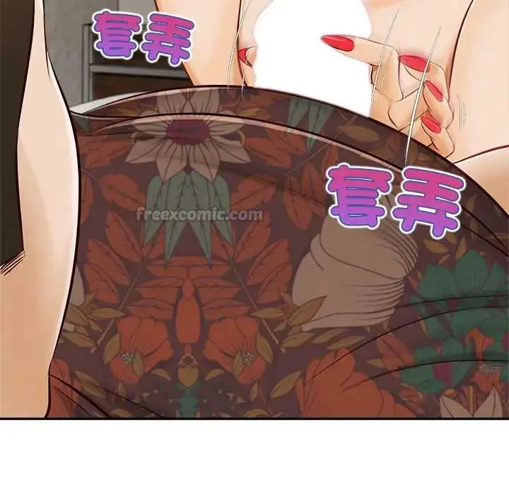 漫画《无限轮回的一天》第22话第105张图