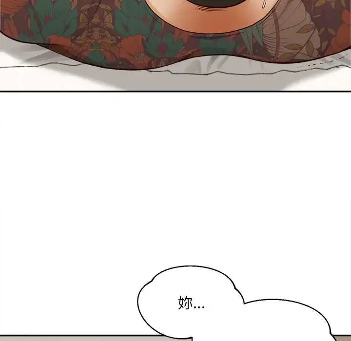 漫画《无限轮回的一天》第22话第117张图