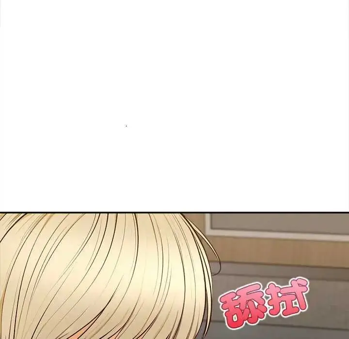 漫画《无限轮回的一天》第22话第123张图