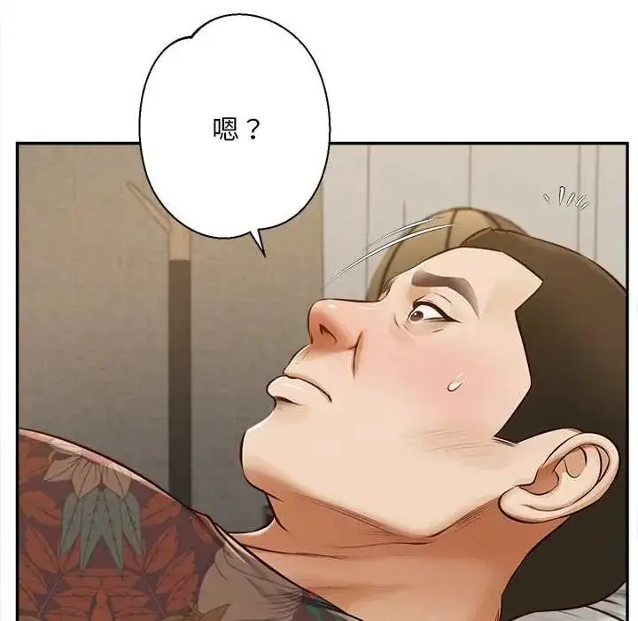 漫画《无限轮回的一天》第22话第143张图