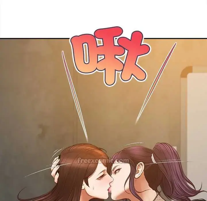漫画《无限轮回的一天》第22话第15张图