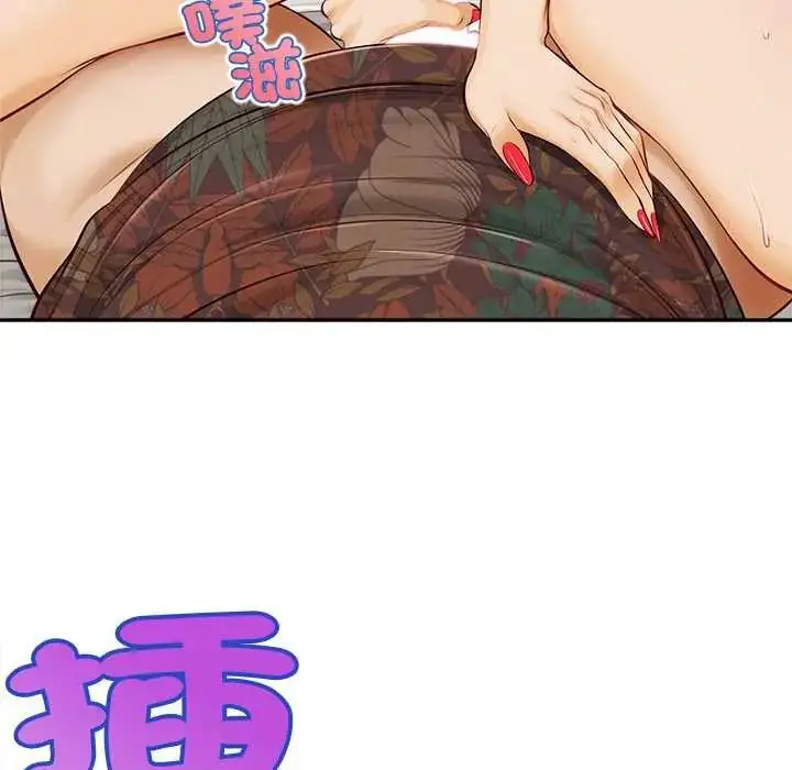 漫画《无限轮回的一天》第22话第151张图