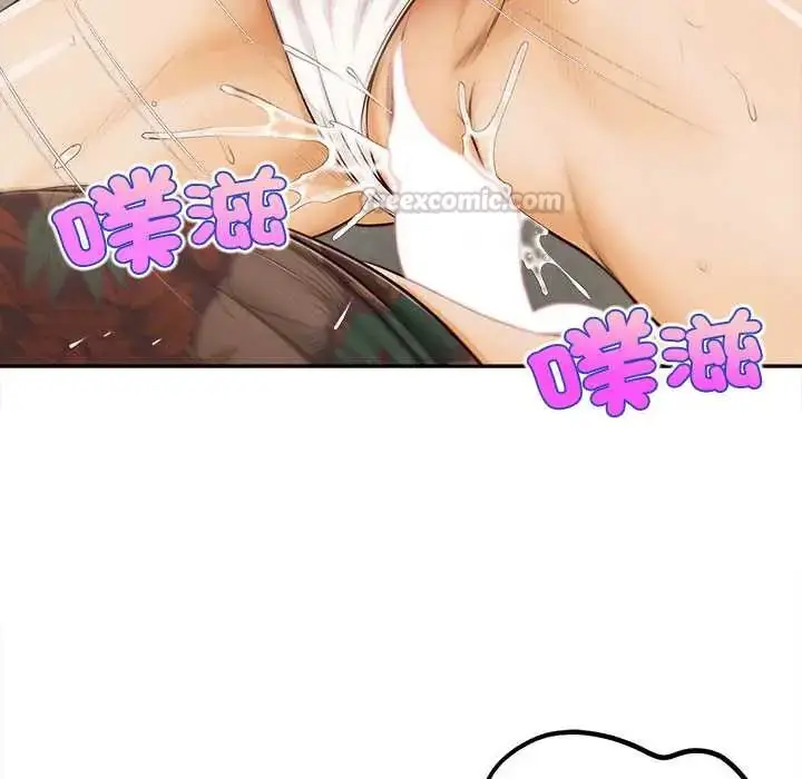 漫画《无限轮回的一天》第22话第165张图