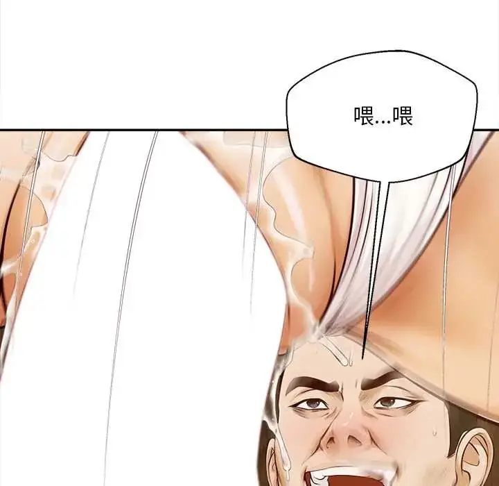 漫画《无限轮回的一天》第22话第170张图