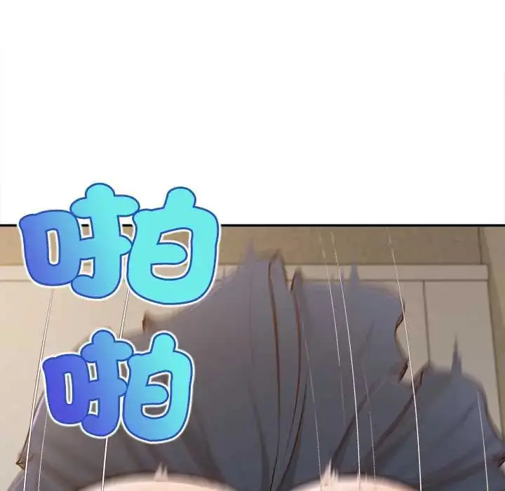 漫画《无限轮回的一天》第22话第172张图