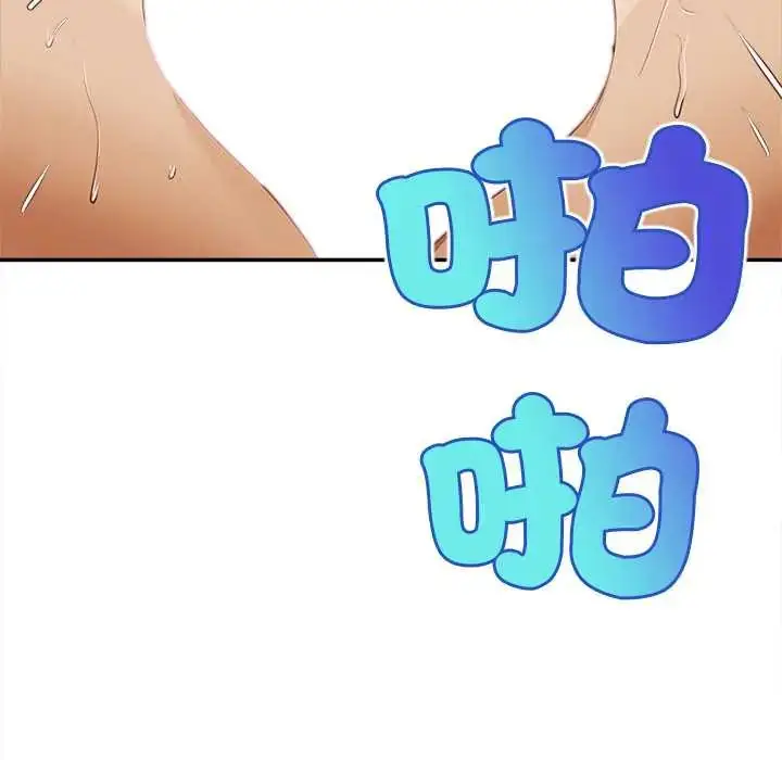 漫画《无限轮回的一天》第22话第174张图