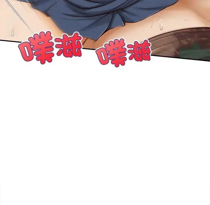 漫画《无限轮回的一天》第22话第179张图