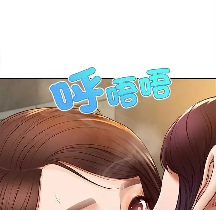 漫画《无限轮回的一天》第22话第18张图