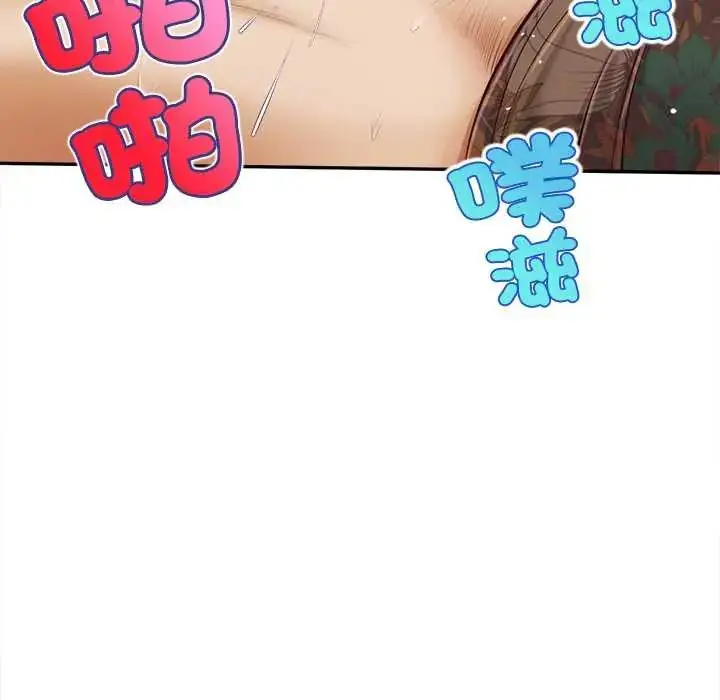 漫画《无限轮回的一天》第22话第182张图