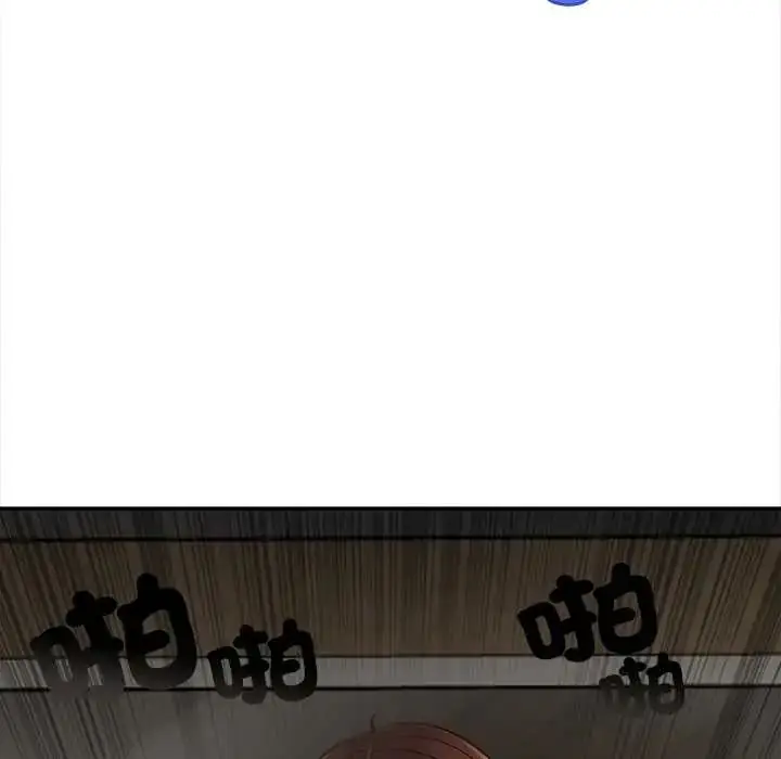 漫画《无限轮回的一天》第22话第185张图