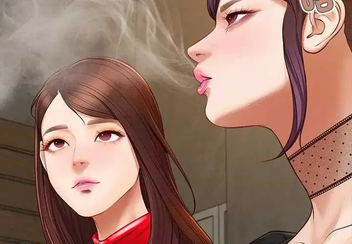 漫画《无限轮回的一天》第22话第2张图