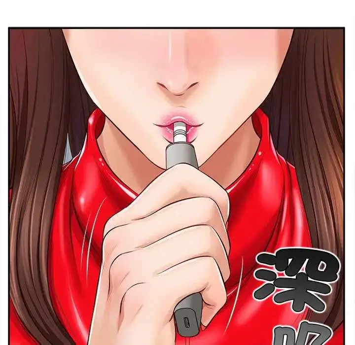 漫画《无限轮回的一天》第22话第23张图