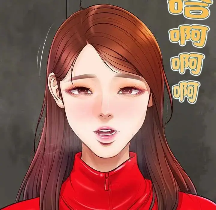 漫画《无限轮回的一天》第22话第25张图