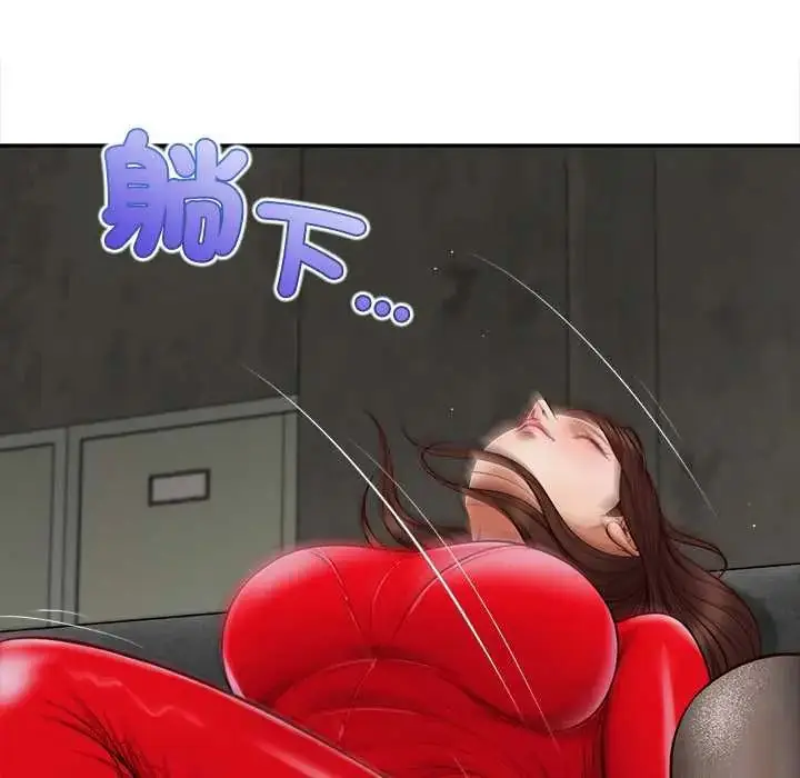 漫画《无限轮回的一天》第22话第27张图