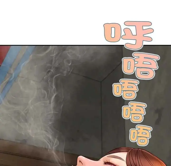 漫画《无限轮回的一天》第22话第29张图