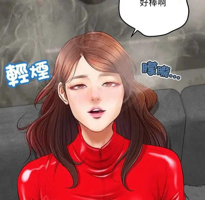 漫画《无限轮回的一天》第22话第32张图