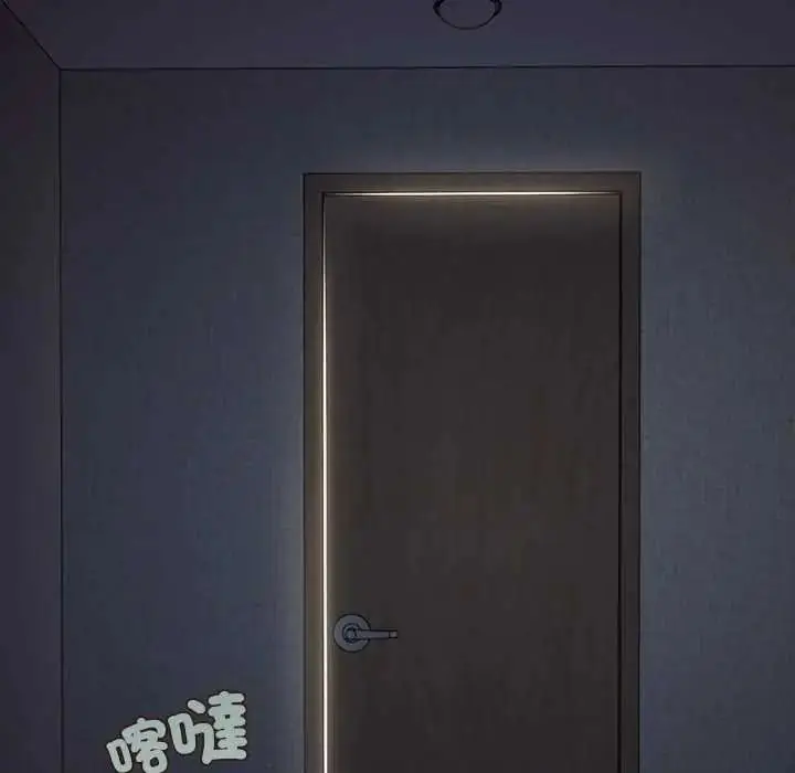 漫画《无限轮回的一天》第22话第42张图